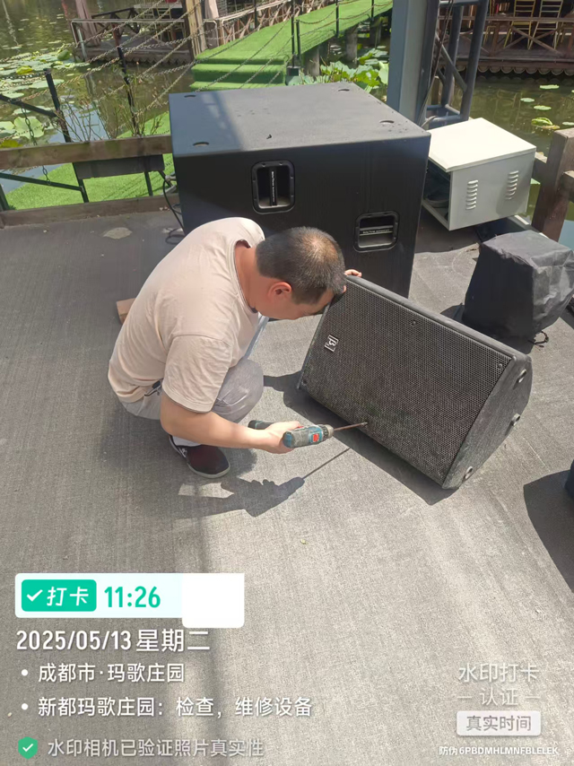 成都瑪歌莊園戶外文旅舞臺(tái)燈光音響設(shè)備維保