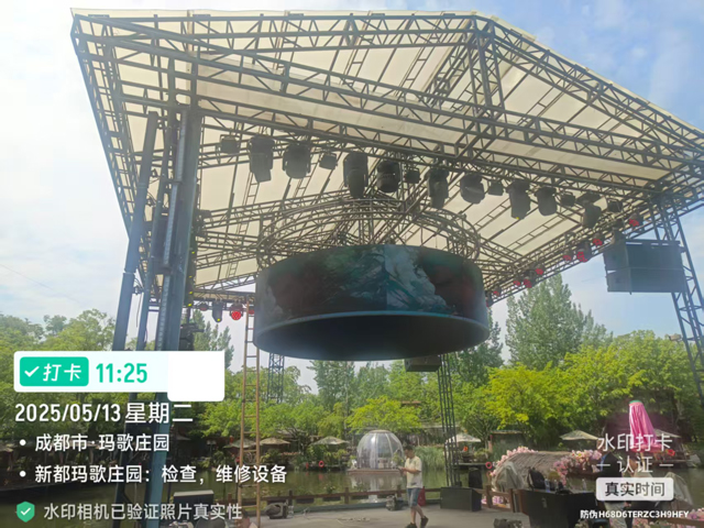 成都瑪歌莊園戶外文旅舞臺(tái)燈光音響設(shè)備維保