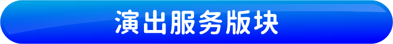 11簡(jiǎn)報(bào)T2