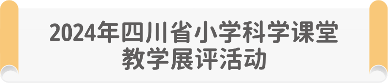 11簡(jiǎn)報(bào)T10