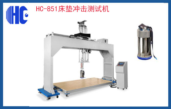 床墊沖擊測試機