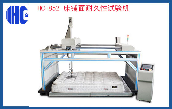 床鋪面耐久性試驗機(jī)